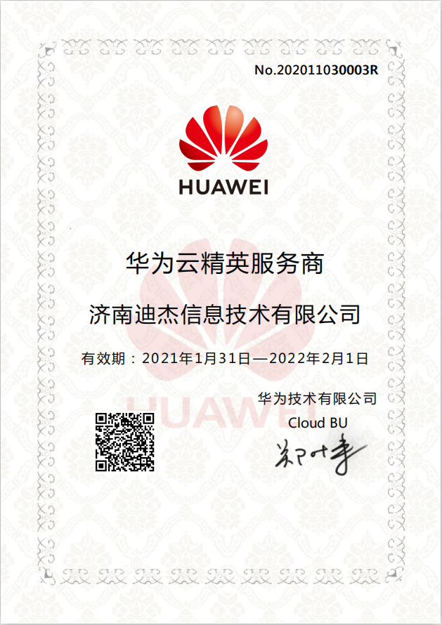huawei.png